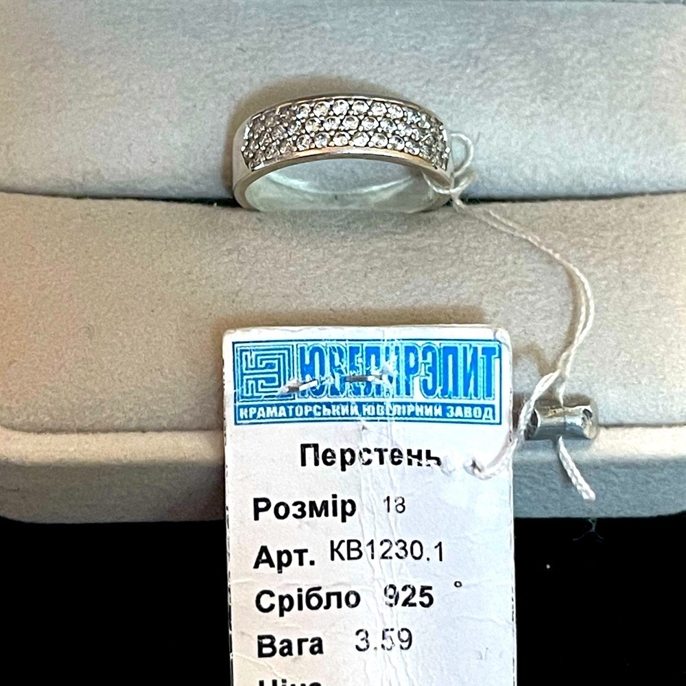 NWT 925 Sterling Silver Band Ring With Cubic Zirconia Size 18 - 8US - Picture 2 of 6
